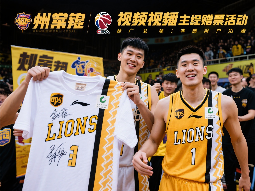 迅速在体育 迅速在体育