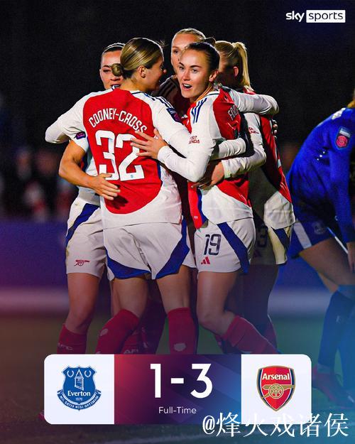 鲁索百球里程碑，阿森纳女足3比1击败埃弗顿女足精彩回顾
