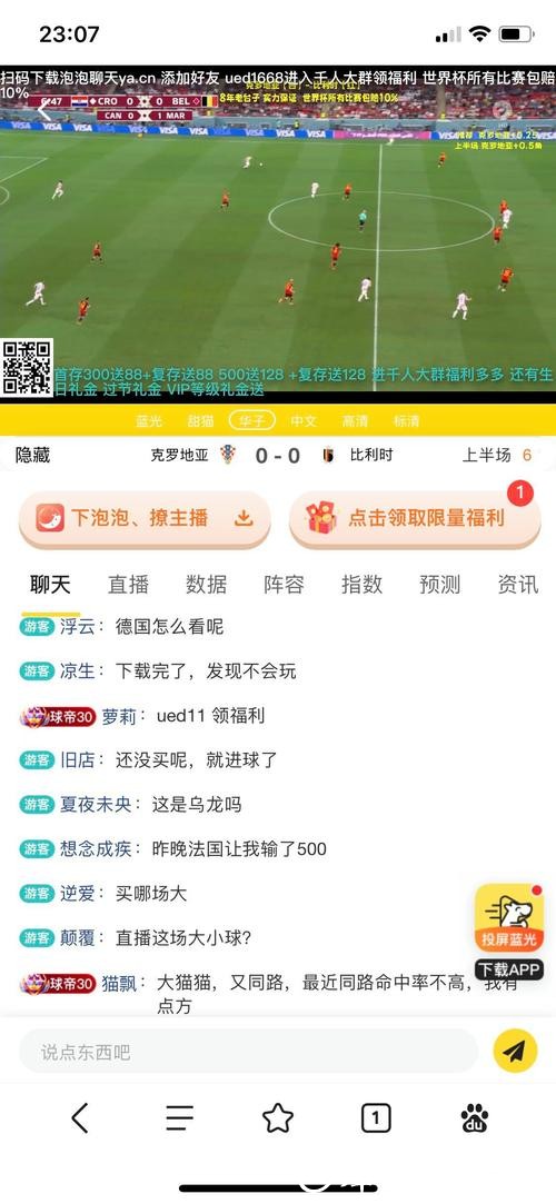 世界杯投注平台推荐